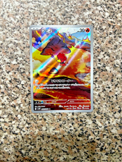 POKEMON CARD MAGBY 2023 SV4K 068/066 NEW MINT ORIGINAL NINTENDO JAPANESE - Image 1