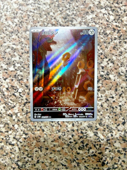 POKEMON CARD MELTAN 2024 SV5M 081/071 NEW MINT ORIGINAL NINTENDO JAPANESE - Image 1