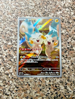 POKEMON CARD PACHIRISU SV1V 084/078 2023 NEW MINT ORIGINAL NINTENDO JAPANESE - Image 1