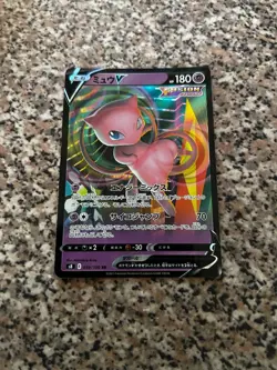 POKEMON CARD MEW S8 039/100 NEW MINT ORIG NINTENDO JAPANESE JAPAN - Image 1