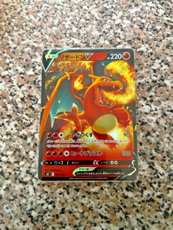 POKEMON CARD CHARIZARD SO 001/030 NEW MINT ORIG NINTENDO JAPANESE JAPAN - Image 1