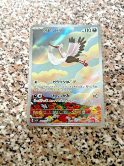 POKEMON CARD BOMBIRDIER 2023 089/078 NEW MINT ORIGINAL NINTENDO JAPANESE JAPAN - Image 1