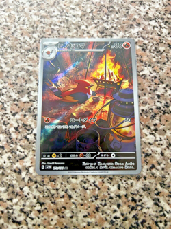 POKEMON CARD FLETCHINDER 2023 073/071 NEW MINT ORIGINAL NINTENDO JAPANESE JAPAN - Image 1