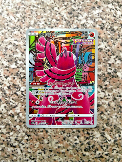 POKEMON CARD ORICORIO 2022 176/172 NEW MINT ORIGINAL NINTENDO JAPANESE JAPAN - Image 1