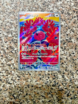 POKEMON CARD FLAMINGO 2023 SV2D 082/071 NEW MINT ORIGINAL NINTENDO JAPANESE - Image 1