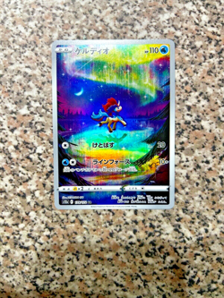 POKEMON CARD KALDEO S12A 179/172 2022 NEW MINT ORIGINAL NINTENDO JAPANESE - Image 1