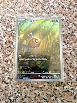POKEMON CARD FEEBAS SV8 110/106 2024 NEW MINT ORIGINAL NINTENDO JAPANESE - Image 1