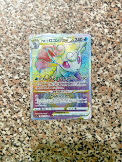 POKEMON CARD ALOLAN VULPIX 2022 087/068 NEW MINT ORIG NINTENDO JAPANESE JAPAN - Image 1