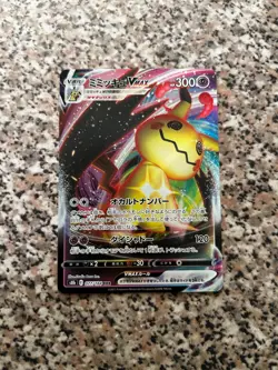 POKEMON CARD MIMIKYU 2021 077/184 NEW MINT ORIGINAL NINTENDO JAPANESE JAPAN - Image 1