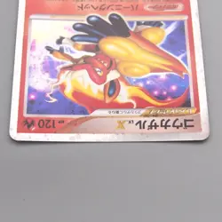 Pokemon Card Infernape Lv.X DP1 Holo Rare 2006 NM Japanese s951 - Image 3