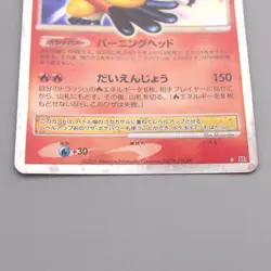 Pokemon Card Infernape Lv.X DP1 Holo Rare 2006 NM Japanese s951 - Image 4