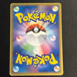 Arcanine ex Holo 016/086 EX Legend Maker Japanese Pokemon Card MP - Image 5
