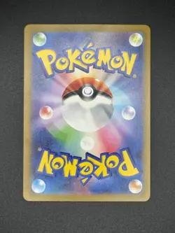 Pokemon TCG Bulbasaur 050/049 Special Deck Promo Art Rare Japanese Near Mint - Image 2