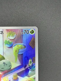 Pokemon TCG Bulbasaur 050/049 Special Deck Promo Art Rare Japanese Near Mint - Image 4