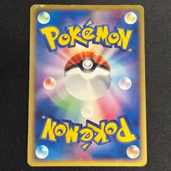 Rayquaza EX 008/015 Holo 1st Edition Rayquaza Half Deck Pokemon Japanese MP - Image 5