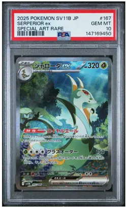 Pokemon PSA 10 Serperior ex 167/086 Japanese SV11B Black Bolt Special Art Rare - Image 1