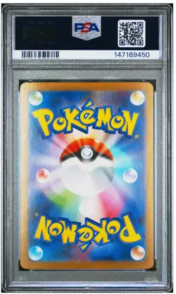 Pokemon PSA 10 Serperior ex 167/086 Japanese SV11B Black Bolt Special Art Rare - Image 2