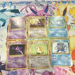 Pokemon TCG Japanese Base Set 6 Card Lot Haunter+ NM - Image 1