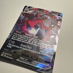 Pokemon TCG Eternatus VMAX Lost Origin Trainer Gallery TG22/TG30 - Image 2
