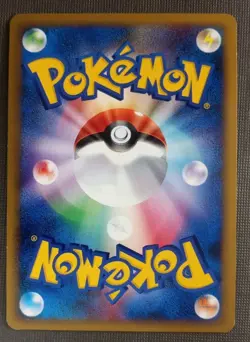 Pokemon Japanese Octillery Holo HeartGold Collection 029/070 NM - Image 2