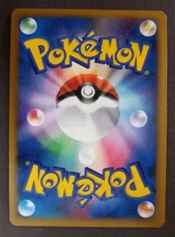 Pokemon Japanese Advent of Arceus 1st Edition Pt4 Kabutops 050/090 Holo LP - Image 2