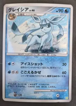 2009 Pokemon Japanese Glaceon Holo #005/012 Shaymin LP - Image 1
