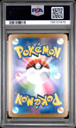 2025 POKEMON JAPANESE SV11W-WHITE FLARE ART RARE #128 SAWK PSA 10 - Image 2