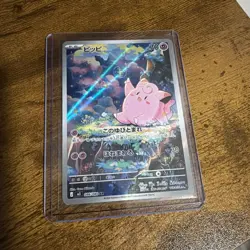 Pokemon TCG Clefairy 86/80 Nihil Zero Art Illustration Rare Japanese Pokemon - Image 1