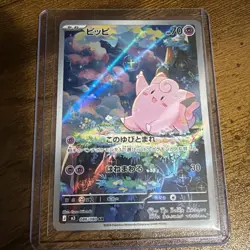 Pokemon TCG Clefairy 86/80 Nihil Zero Art Illustration Rare Japanese Pokemon - Image 2