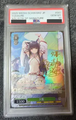 PSA 10 Signed Weiss Schwarz Azur Lane vol.2 AZL/S119-041SP SP Yugure - Image 1