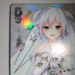 Weiss Schwarz Sistine Signed Foil Card Fra/W65-073SP SP Fujimi Fantasia Bunko - Image 3