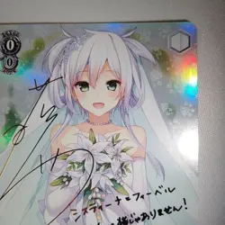 Weiss Schwarz Sistine Signed Foil Card Fra/W65-073SP SP Fujimi Fantasia Bunko - Image 4