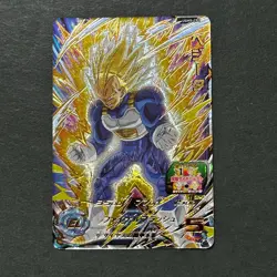 S6985 Vegeta UGM5-CP2 Japanese Dragon Ball Heroes Card M27 - Image 1