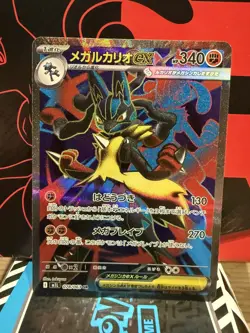 Mega Lucario EX 078/063: Mega Brave Holo (Japanese) Pokemon Card NM - Image 1