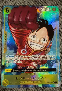 One Piece Card Game Monkey D. Luffy OP07-109 SR Holo Japanese Egghead - Image 1