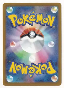 Mega Floette ex SAR 115/083 M4 Ninja Spinner Japanese Pokemon Card Near Mint - Image 2