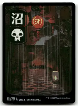 Swamp (298) - JP Full Art #298 (Foil) (NM) Kamigawa Neon Dynasty NEO Magic MTG - Image 1