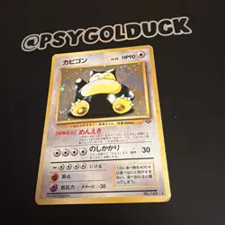 Snorlax Holo No.143 Jungle Set Japanese Pokemon Played B19 - Image 3