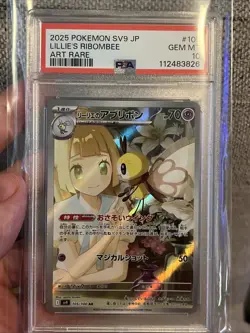 PSA 10 Lillie’s Ribombee AR 105/100 sv9 Battle Partners Pokemon Card Japanese - Image 1