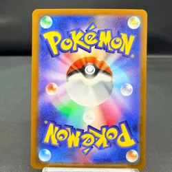 (NM-) Eevee ex SAR 223/187 sv8a 2024 Terastal Festival ex Japanese Pokemon Card - Image 4
