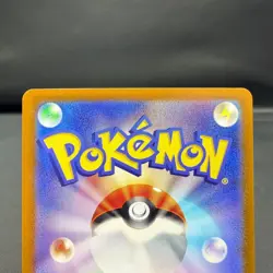 (NM-) Eevee ex SAR 223/187 sv8a 2024 Terastal Festival ex Japanese Pokemon Card - Image 5