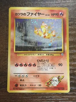 Blaine's Moltres No. 146 Holo Rare Gym Challenge Japanese Pokemon With Swirl MP - Image 1
