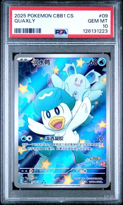 2025 POKEMON SIMPLIFIED CHINESE CBB1 C-GEM PACK VOL 1 #09 QUAXLY PSA 10 - Image 1