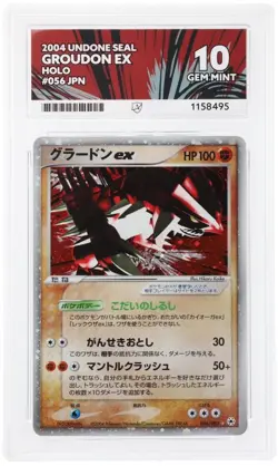 ACE 10 - Pokemon Groudon ex Undone Seal Unlimited Japanese Holo Rare 056/083 - Image 3