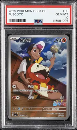 2025 POKEMON SIMPLIFIED CHINESE CBB1 C-GEM PACK VOL 1 #09 FUECOCO PSA 10 - Image 1