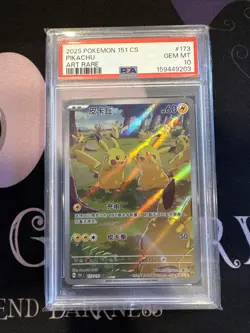 Pokemon Pikachu 151 C CHINESE Art Rare #173 PSA 10 Gem Mint - Image 1