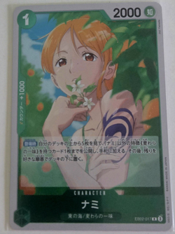 Bandai One Piece Card Game Nami EB02-017 Character Japanese 2000 Power Cost 1 - Image 1