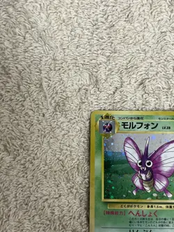 Venomoth No.049 Jungle Set 1997 Holo Japanese Pokemon Card Excellent Condition - Image 3
