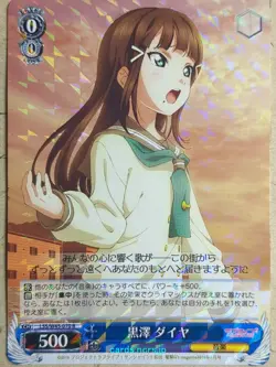 Weiss Schwarz Love Live LSS/W45-070R R Dia Kurosawa Trading Card NM - Image 1