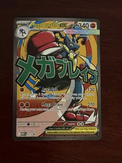 Mega Gardevoir EX 032 And Mega Lucario EX 033 Ascended Heroes Promos Pokemon - Image 2